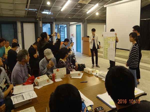 北科大學生參與發表