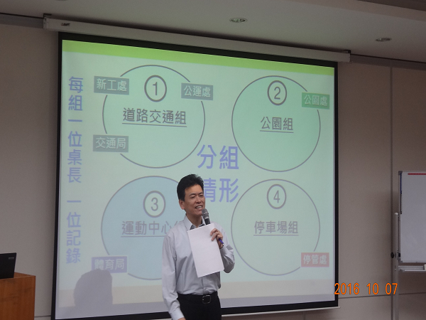 內湖社區大學張芳德主秘擔任主持人