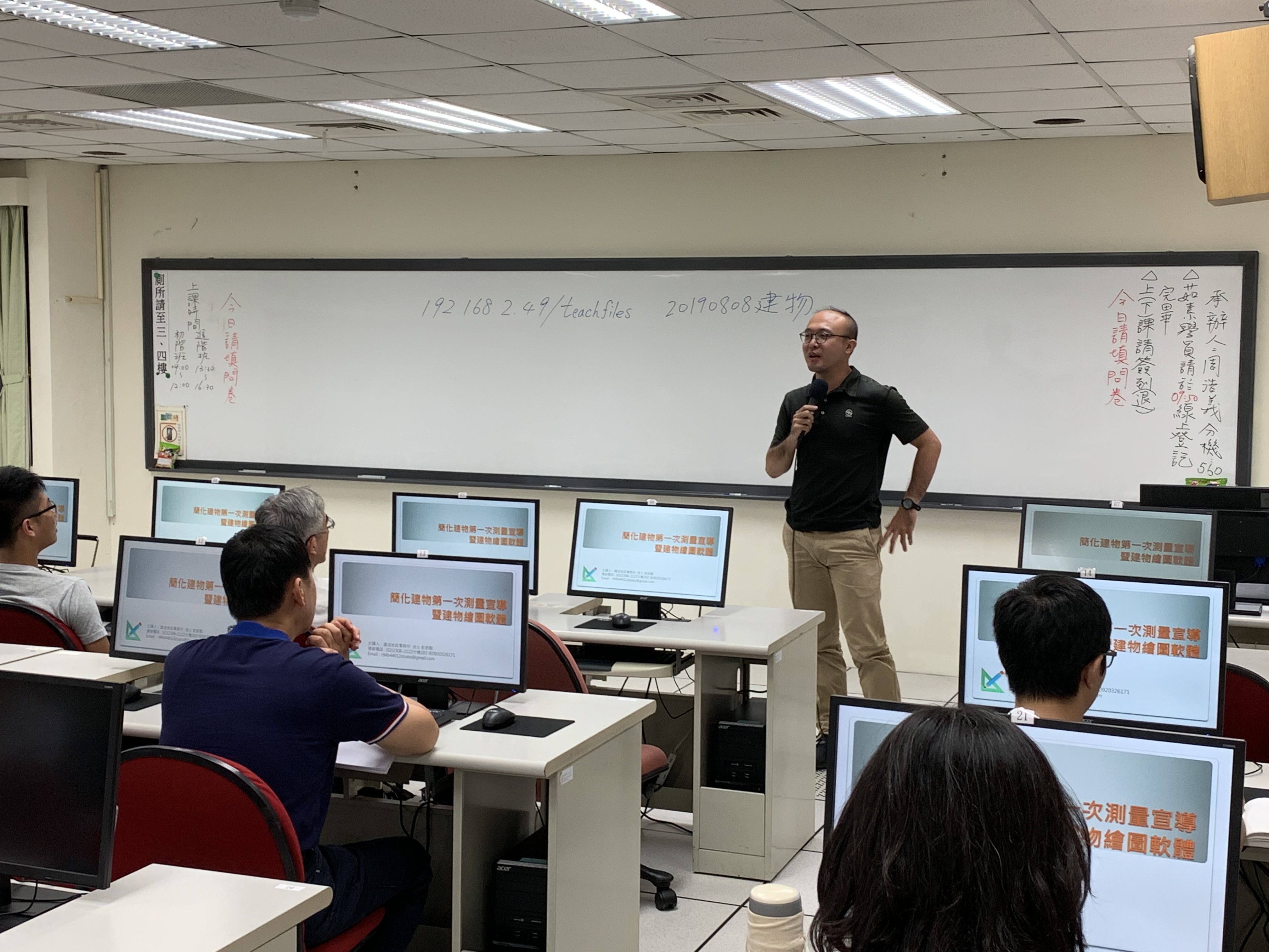 圖二  講座上課情形