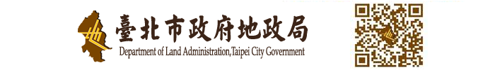 臺北地政 第七十八期