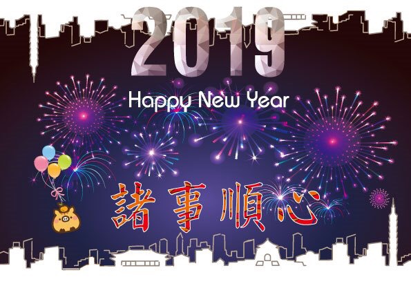 臺北市政府地政局祝您耶誕及新年快樂！