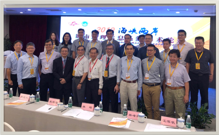 參加2019年上海UGIS論壇及市政建設參訪